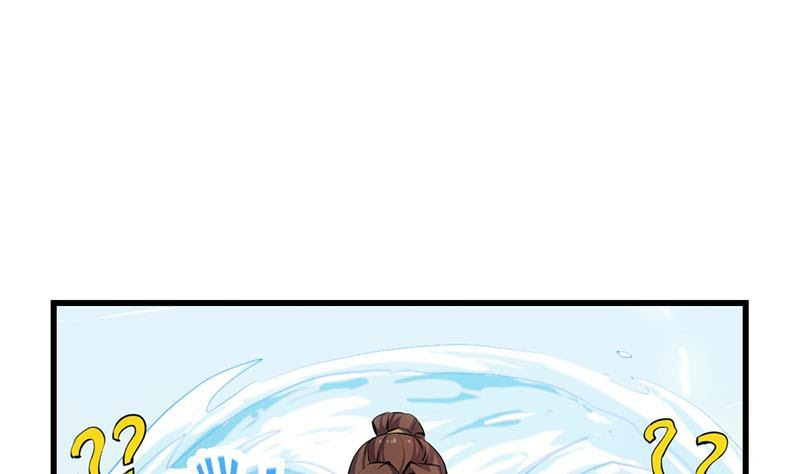 The Immortal Devil Emperor Chapter 86 Gambar 37
